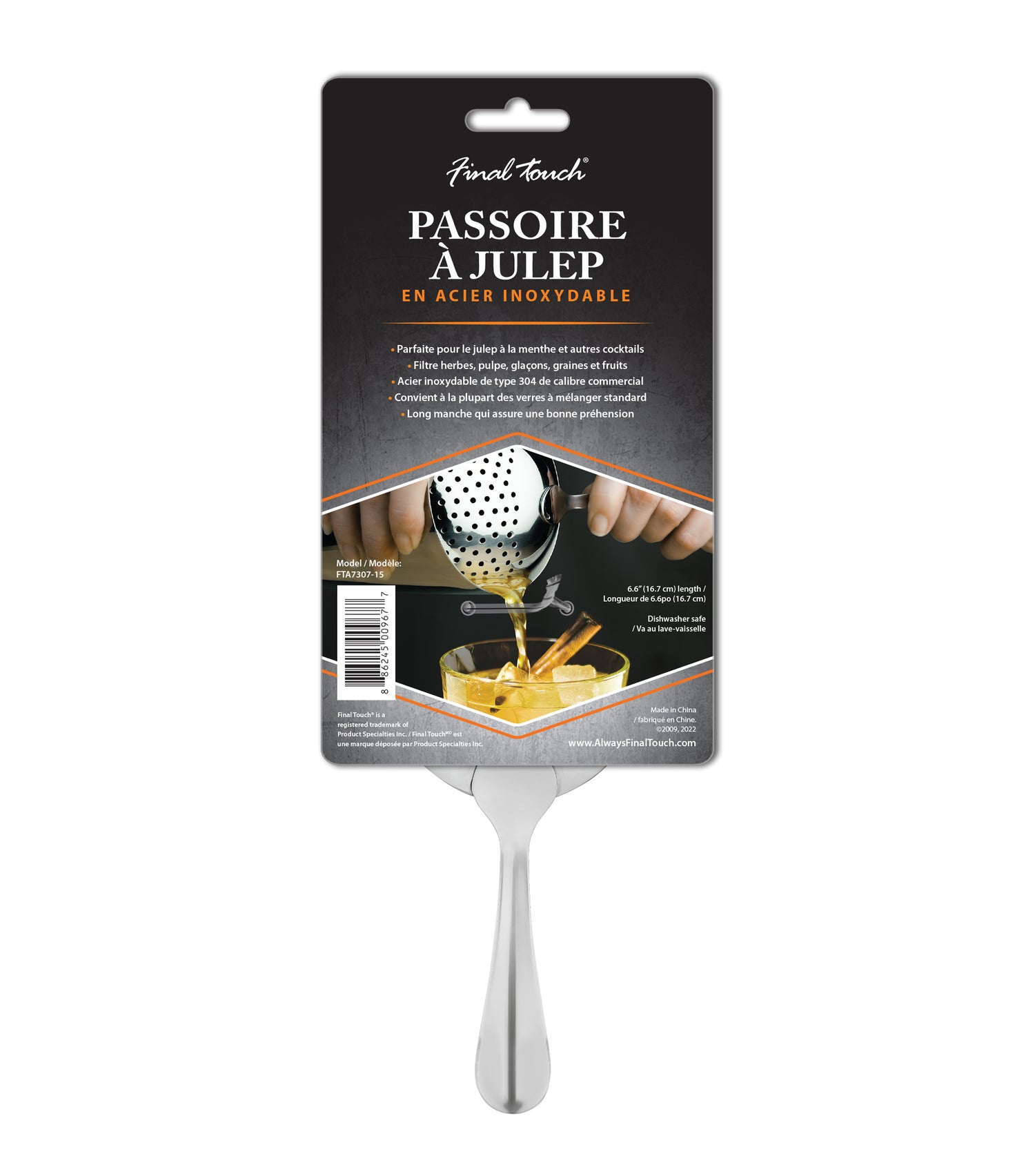 Stainless Steel Julep Strainer