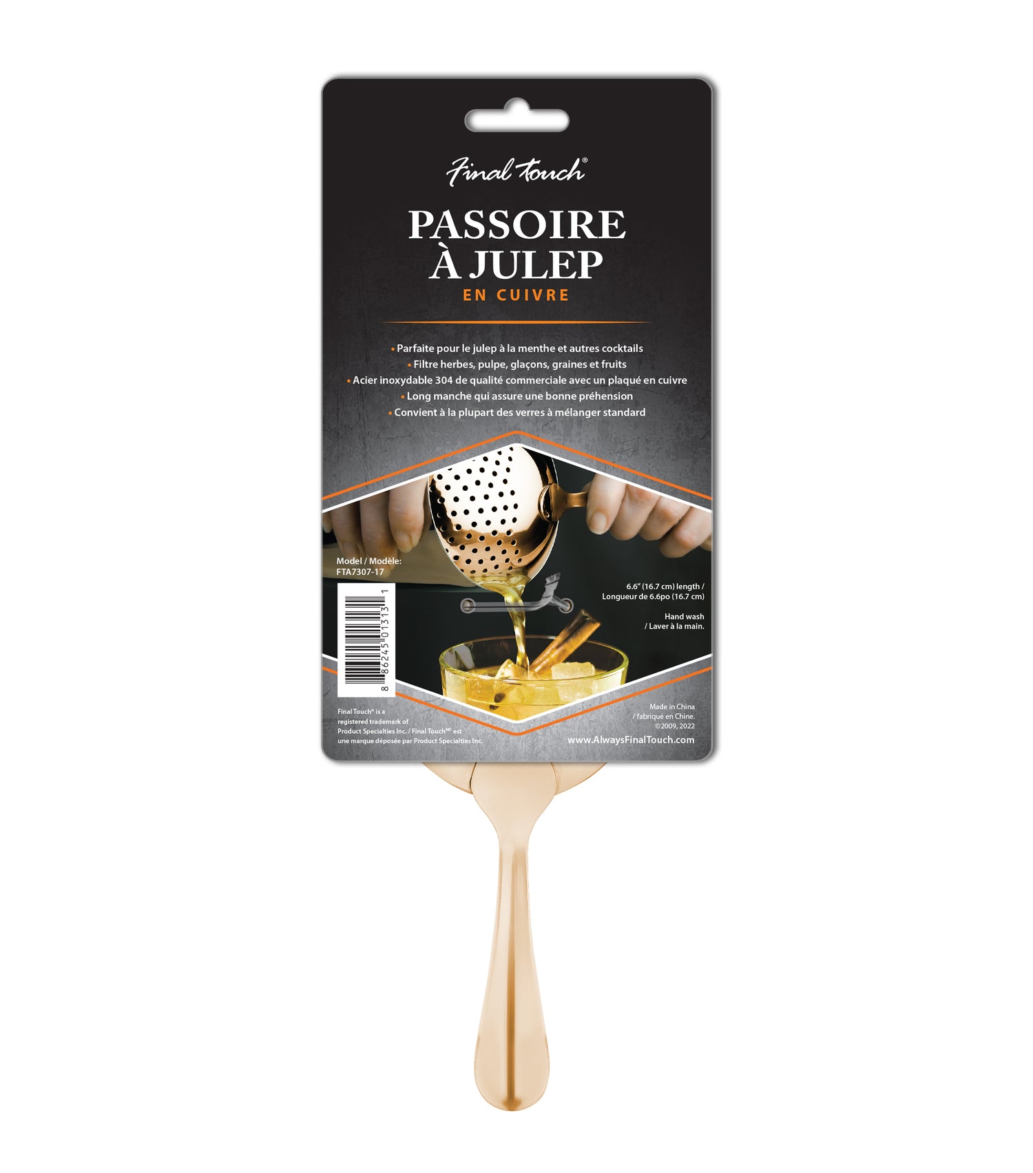 Stainless Steel Julep Strainer with Copper Finish