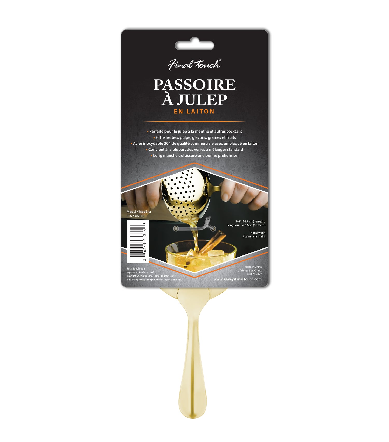 Stainless Steel Julep Strainer with Brass Finish