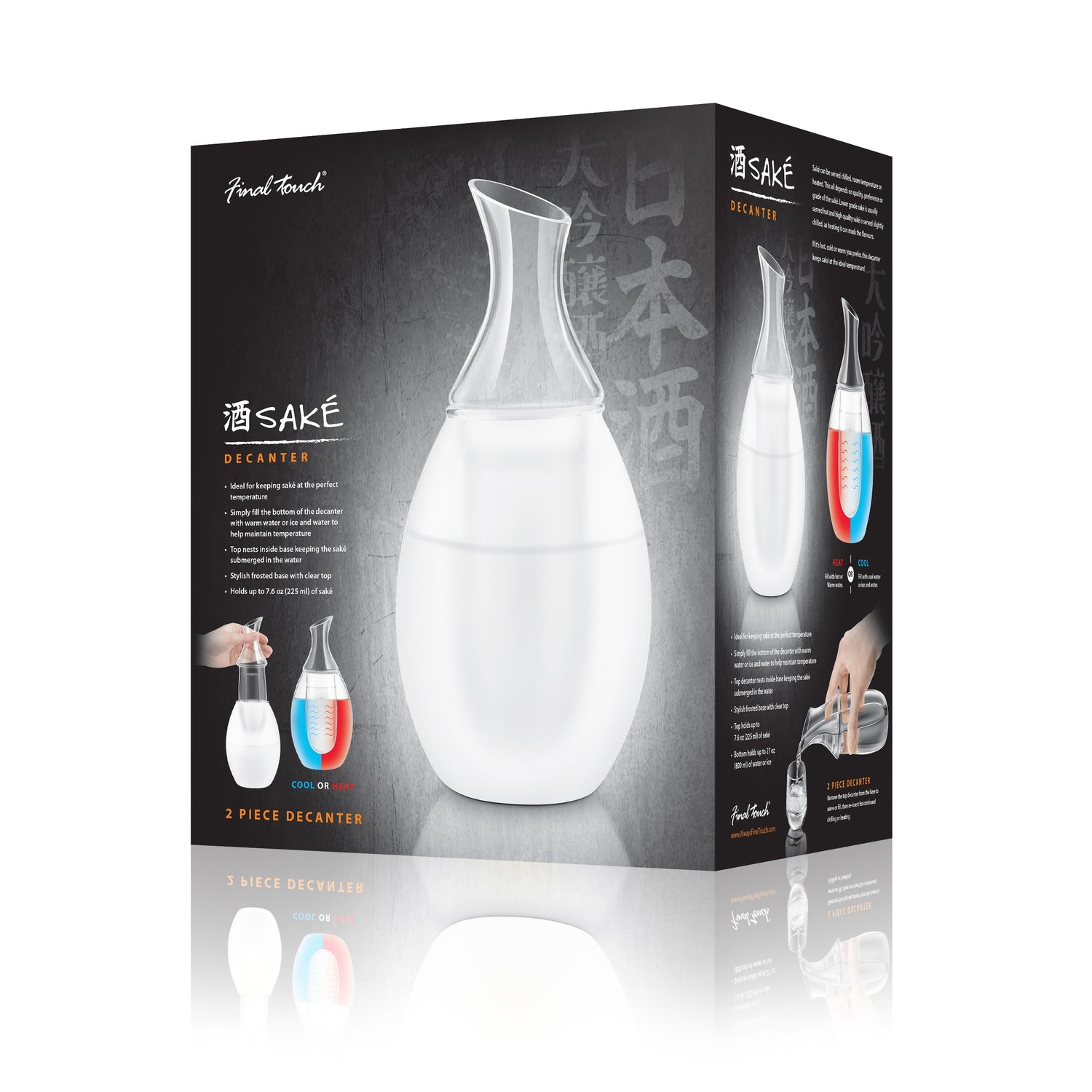 Sake Decanter - Frosted White