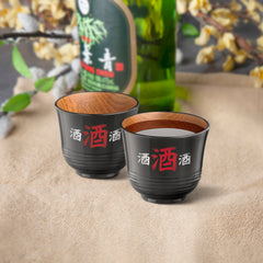 Wood Sake Cups - Set of 2 - Black