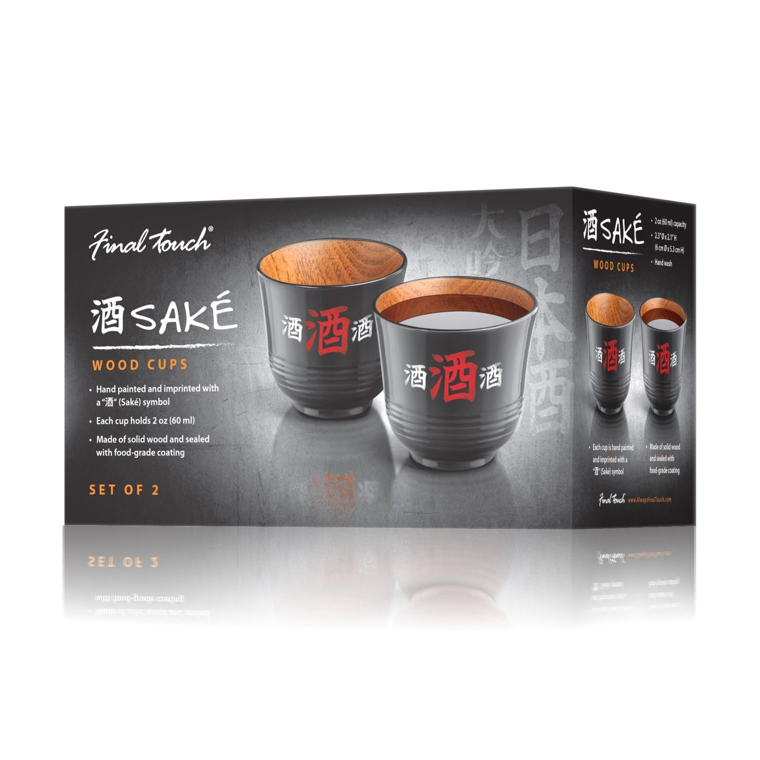 Wood Sake Cups - Set of 2 - Black