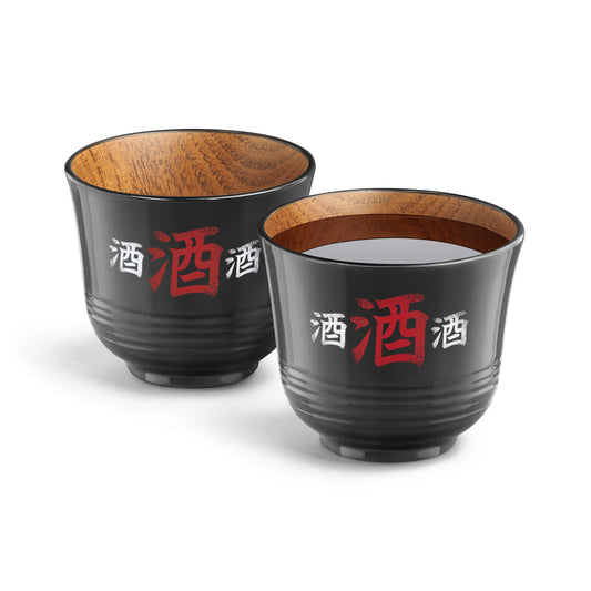 Wood Sake Cups - Set of 2 - Black