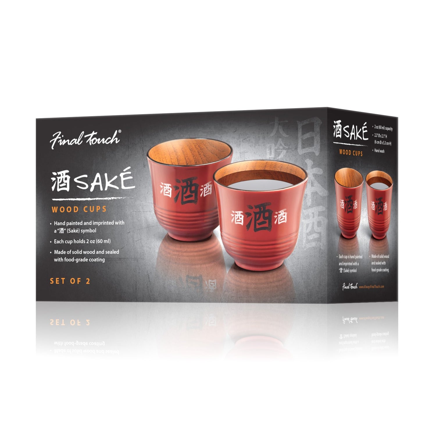 Wood Sake Cups - Set of 2 - Red
