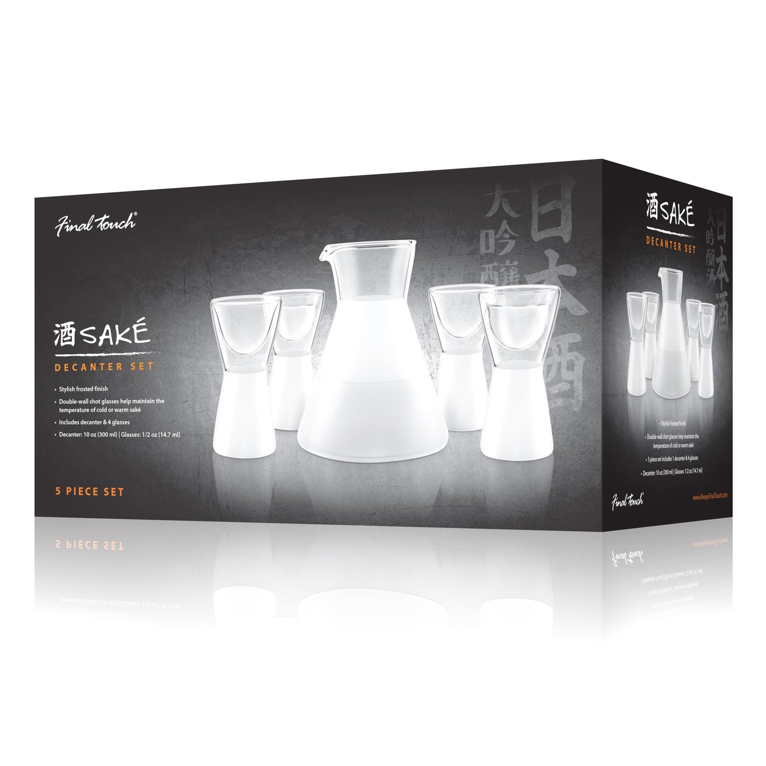5 Piece Frosted Sake Decanter Set